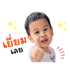 Baby boss_20260428023549