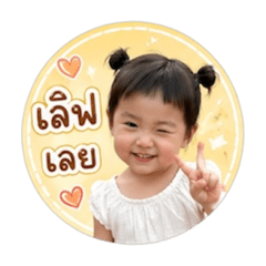 BabyMilin: Cute Girl V.4