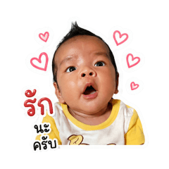 Nong Tan Khun3
