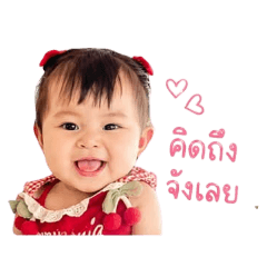 Milin Pannalan