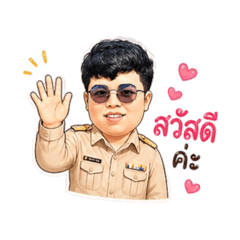 Tanyared Chaiyo_20260428024035