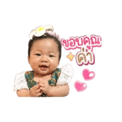 Suchada_20260428024910