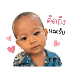 NungPun