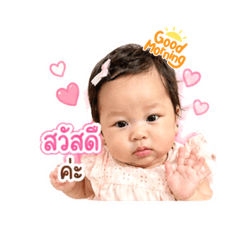Baby organ_20260428025004