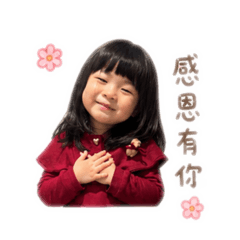 紅柚與榛果
