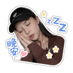 甜甜聊天專用