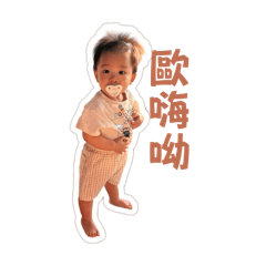 諾諾的日常生活2