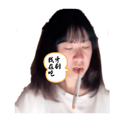 貝胎心酸屎