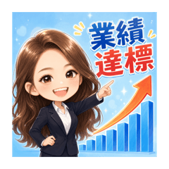 熊店長的銷售人生
