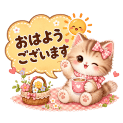 Fluffy Kitten Daily Polite Stickers