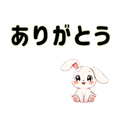 Sweet Polite Usagi