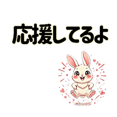 Cute Polite Rabbit