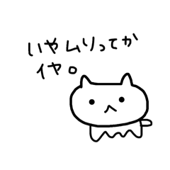 namekujineko_20260429210121