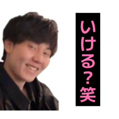 yuma-asibe