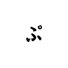 mostofhiragana