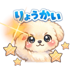 Adorable Dog Stickers  jp