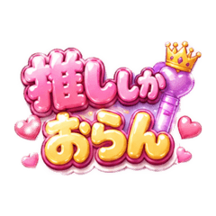 Takayuritakuuuuuuu