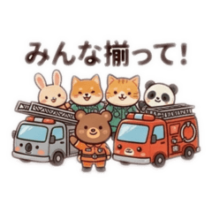 firerescueems amimals