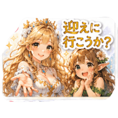 Gold Aurora and fairy Tropine