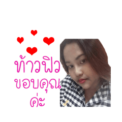 Ban chaer Ft