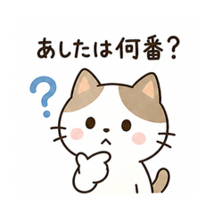 AYUMI_20260429234839