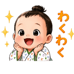 Dosukoi b a b y