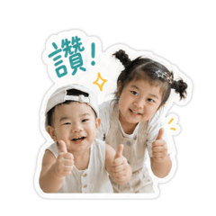 姍子昇日常