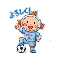 UNITY MIYAKO