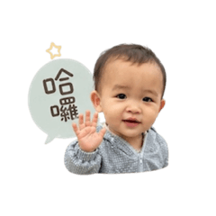 諺諺可愛元氣彈_日常語錄٩( 'ω' )و