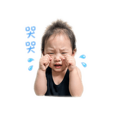 白目小孩日常2