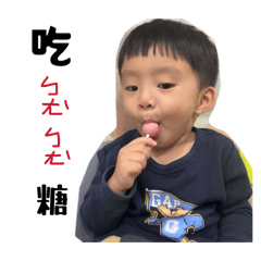 彥呈3.0