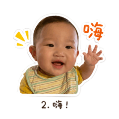彤的土味情話表情貼