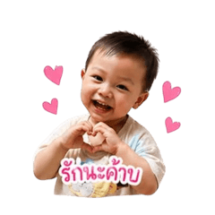 Baby.Ariss
