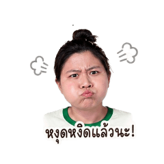 Mommymudang