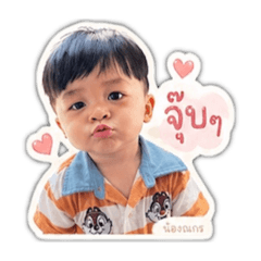 Nakorn2