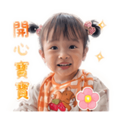 51潔的皮皮日常之媽媽是漂亮老師