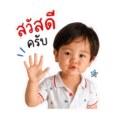P'Jigsaw & N'Gunjae_20260428032237