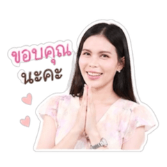 Verymint