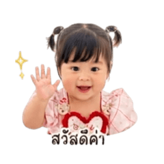 Baby Milyn is cute