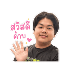 Piyawatt
