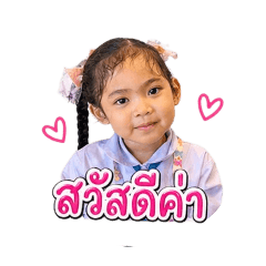 Veerin&Akin_20260428033403
