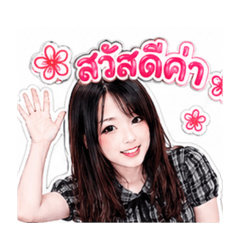 mina cawaii