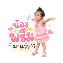 Preamm_094
