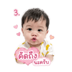 Phumin_20260428033924