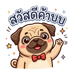 Pug Dog (Cute pug dog stickers)
