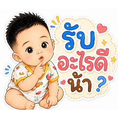 Pepper_20260428033041