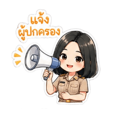 Luknam_20260429130646