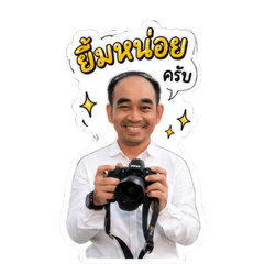 Pod the Funny Photographer