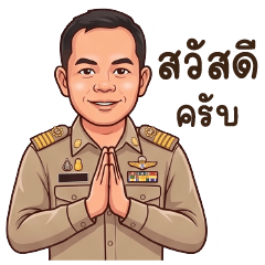 Village Headman (CHAN)