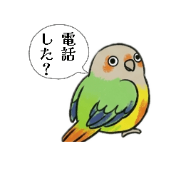 uroko desuyo